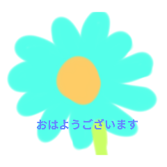 水色のお花のゆるゆるスタンプ