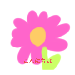 ぴんくのお花のゆるゆるスタンプ