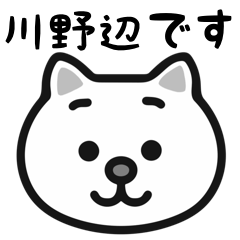 KawanoHen white cats sticker