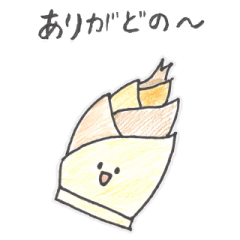 Shonai dialect 4 by Kids of Oosawa