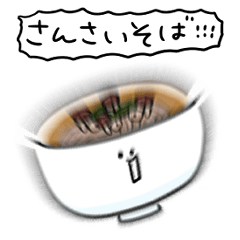 Wild vegetable soba Daily conversation