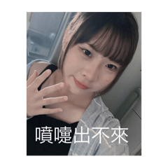 真真真真真真真