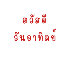Siramol_20240309160105