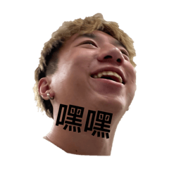 和平高中體育班表情包