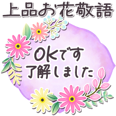 Flower&Leaf Stickers [revised]