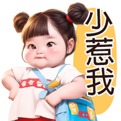 Chubby Girl 16 (mini) TW