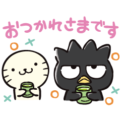 Bad Badtz Maru Every Day Line Stickers Line Store