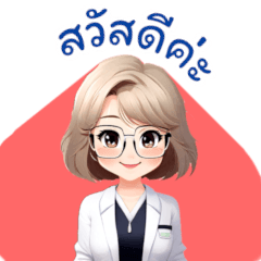 Cute Doctor for daily use - Happy Studio
