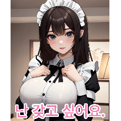 Anime cute maid (girlfriend's tone)