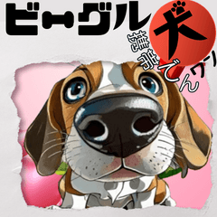 Beagle_doggo-3<I'm Dekopin>for daily use