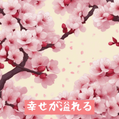 Spring Japanese