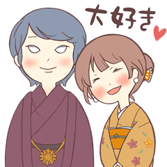 大人のカップルスタンプ（スタンダード）