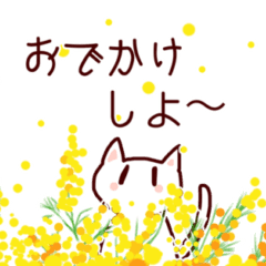 spring cats sticker