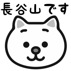 Haseyama white cats sticker