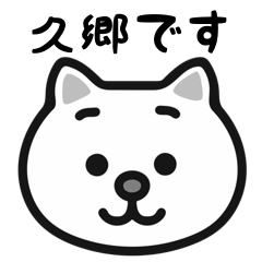 Kugou white cats sticker