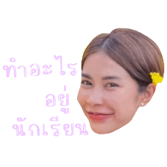 toey_20240310101338