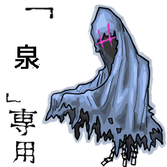 Wraith Name izumi Animation