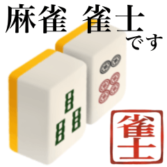 mahjong tiles 6