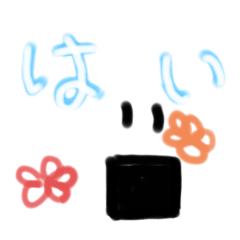 poin_20240310105350 – LINE貼圖 | LINE STORE