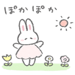 The fluffy bunny sticker42