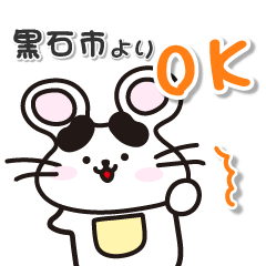 aomoriken kuroishishi mouse