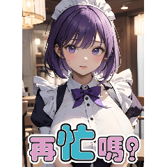 Anime Cute Maid 2(Taiwan version)