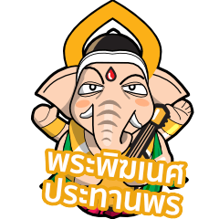 Ganesha gives blessings for everyone