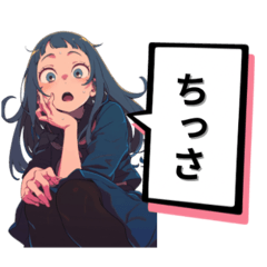 罵る女の子 - LINE スタンプ | LINE STORE
