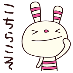Serene daily life The striped rabbit