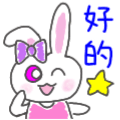 Myimi the rabbit - Medium size(Chinise)