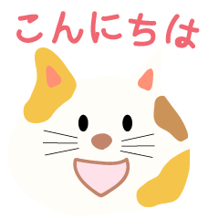 Cute  cat Sticker mini