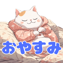 A cat saying "Good night" in pajamas