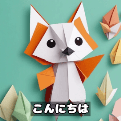 Paper  Animals