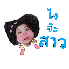 wiwaneam_20240310200909