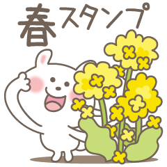 Kawaii Rabbit Stamp 4