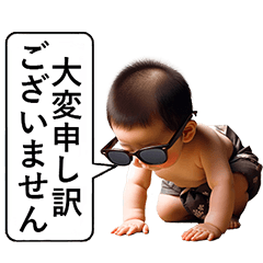 Surreal baby in sunglasses