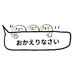 ♥毎日使えるふんわり吹き出しさんスタンプ