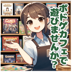Board Game Cafe Attendant