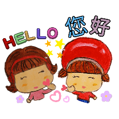 可愛妹妹-2（客服中）