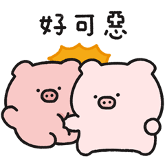 Piggy couple-What's up