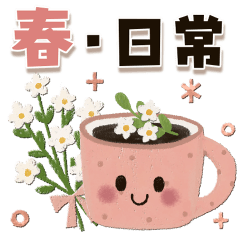 Gentle spring Daily life Sticker