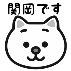 Sekioka white cats sticker