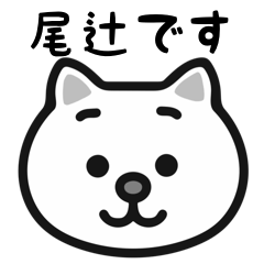 Otsuji white cats sticker