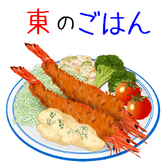 Azuma's food! What do you eat?