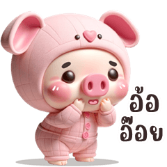 Cute pig (Kum-muang)