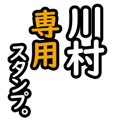 Kawamura's 16 Daily Phrase Stickers