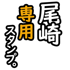 Ozaki's 16 Daily Phrase Stickers