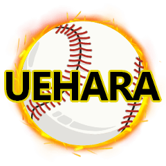 UEHARA 野球
