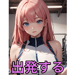 Anime Fitness Girl (for girlfriends only