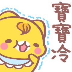 Miu Miu Bear & FRIENDS Cute Baby Sticker
